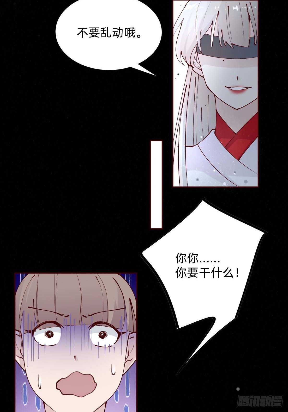 亲自来试试(1/2)-第88话