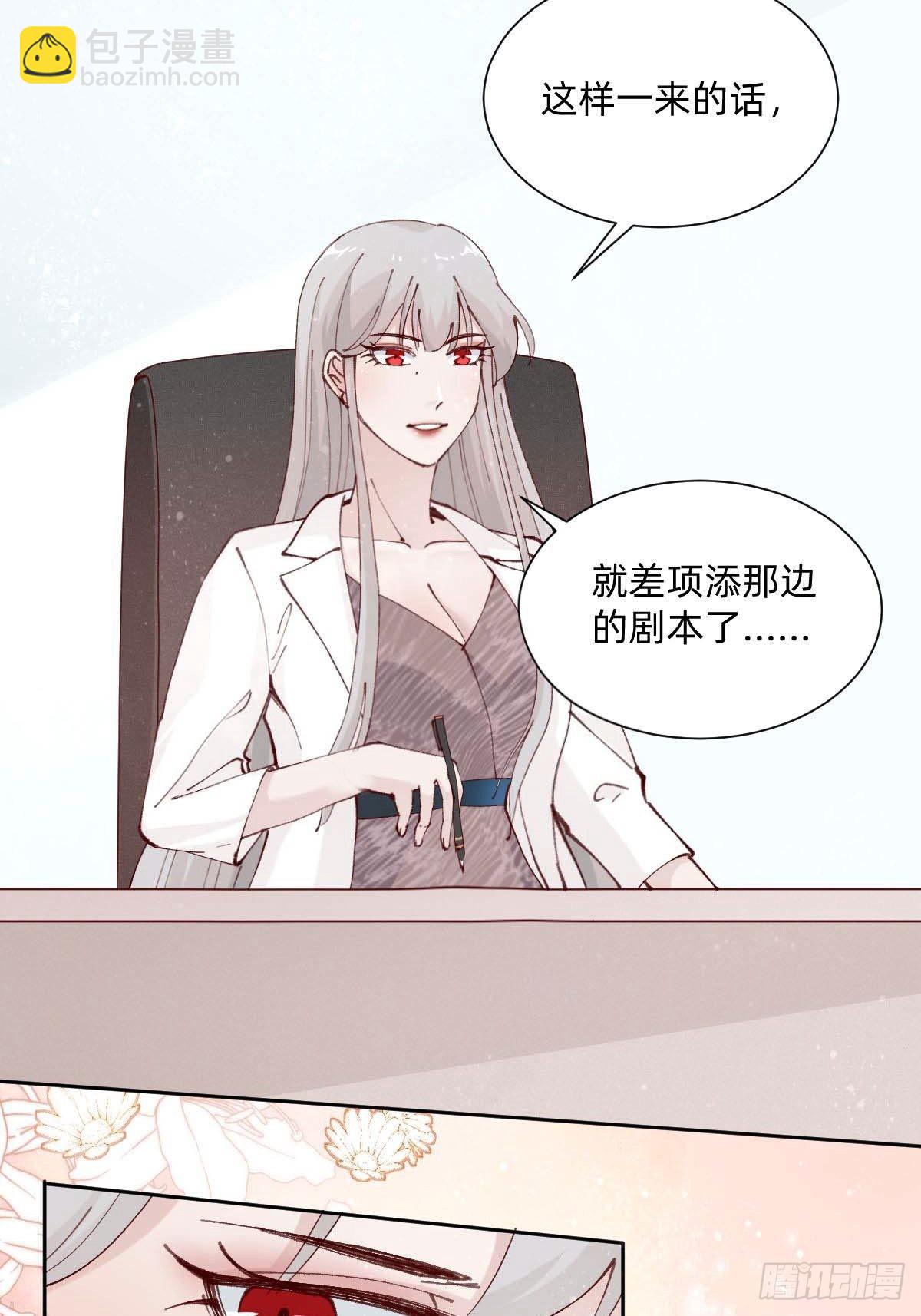 亲自来试试(1/2)-第88话