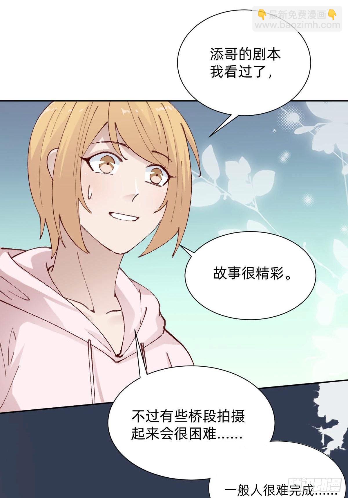 亲自来试试(1/2)-第88话