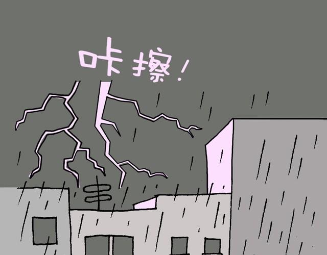 叫我森先生 - 情景再現(2/2) - 1