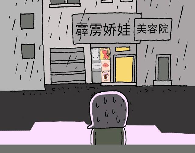 叫我森先生 - 情景再現(2/2) - 2