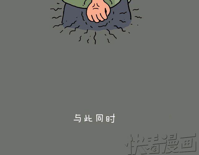 叫我森先生 - 情景再現(2/2) - 4