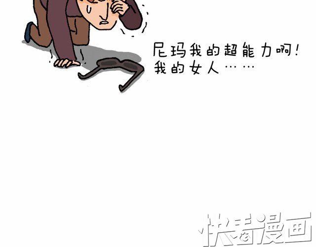 叫我森先生 - 情景再現(2/2) - 1