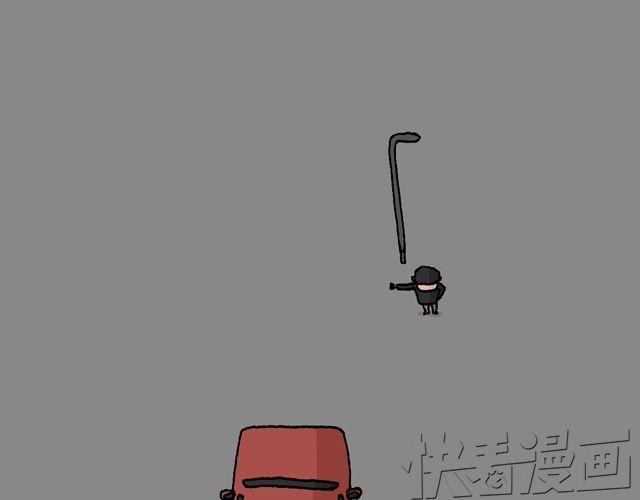 叫我森先生 - 打車(1/3) - 2
