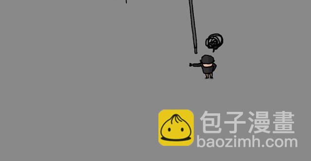 叫我森先生 - 打車(1/3) - 7