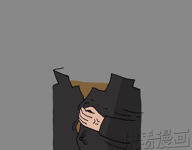 叫我森先生 - 打車(1/3) - 4