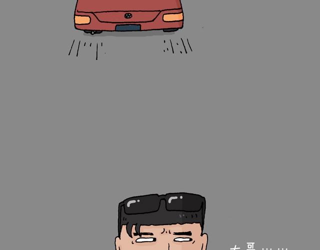 叫我森先生 - 打車(1/3) - 2