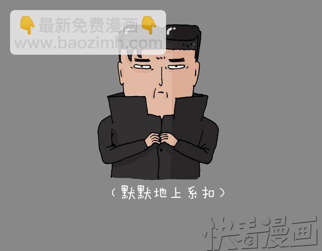 叫我森先生 - 打車(1/3) - 6