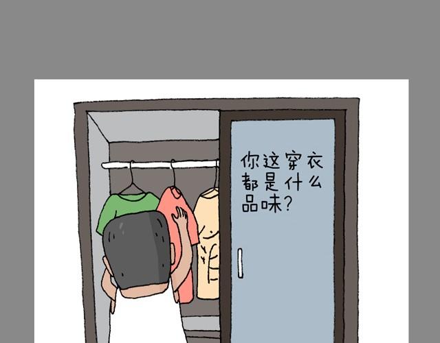 叫我森先生 - 打車(1/3) - 1