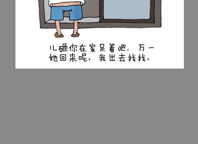 叫我森先生 - 打車(1/3) - 2