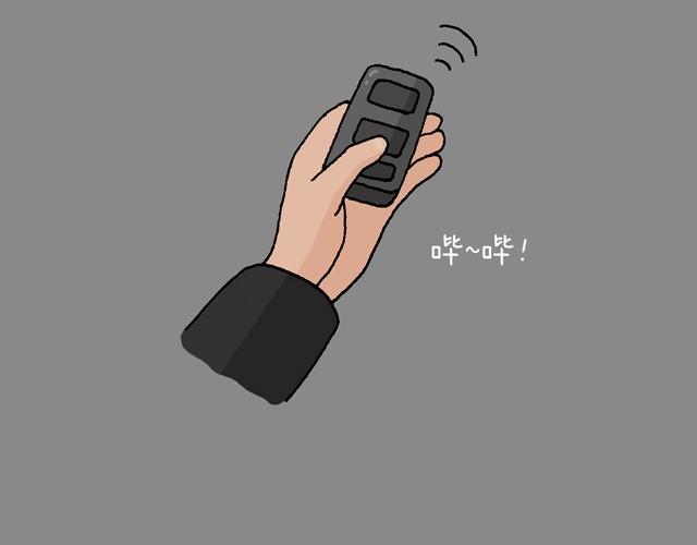 叫我森先生 - 打車(1/3) - 7
