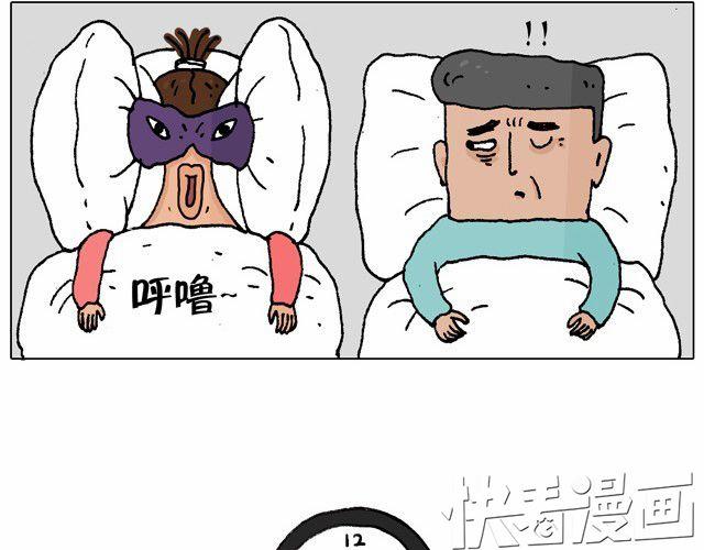 叫我森先生 - 父子的一天(1/2) - 2