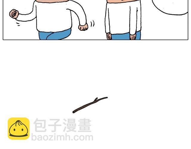 叫我森先生 - 父子的一天(1/2) - 7