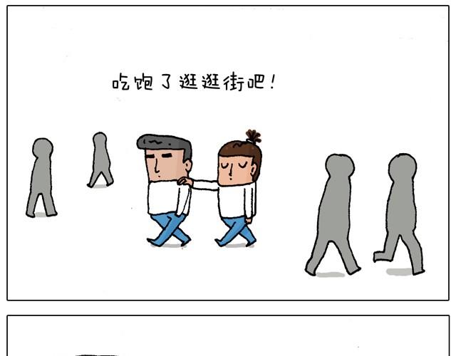 叫我森先生 - 父子的一天(1/2) - 1