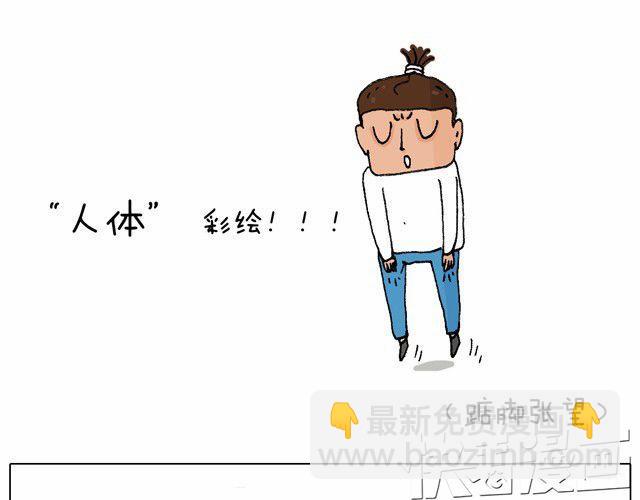 叫我森先生 - 父子的一天(1/2) - 5