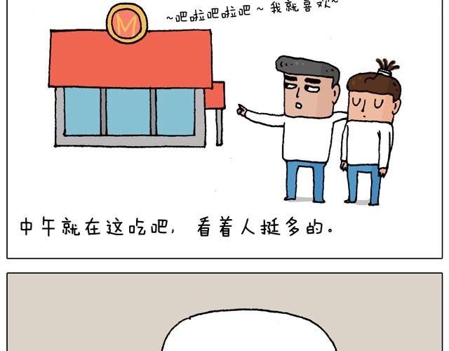 叫我森先生 - 父子的一天(1/2) - 2