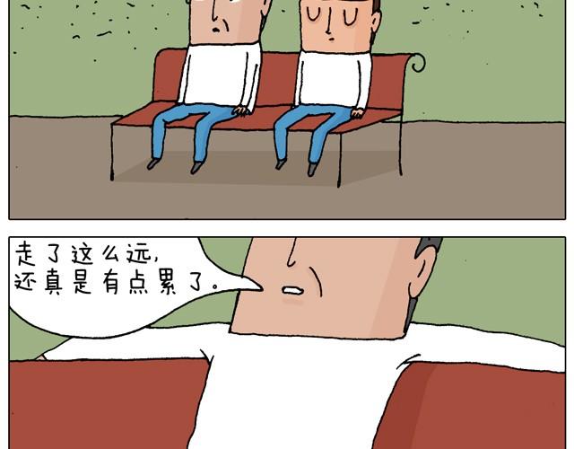 叫我森先生 - 父子的一天(1/2) - 1