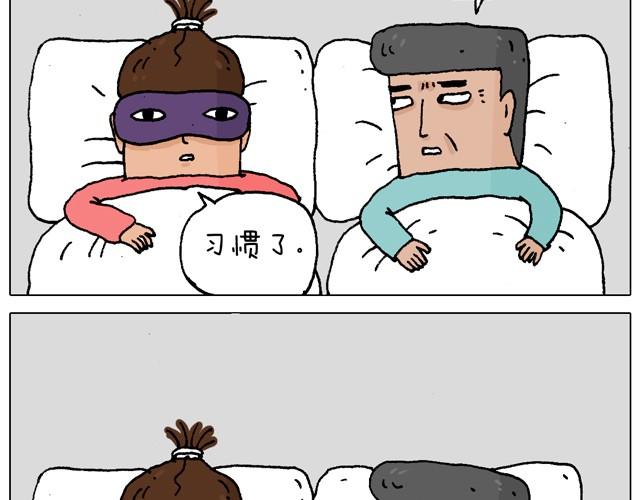 叫我森先生 - 父子的一天(1/2) - 7