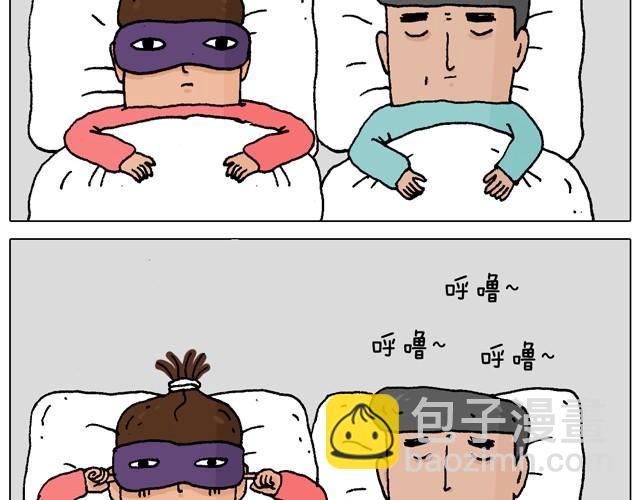 叫我森先生 - 父子的一天(1/2) - 8
