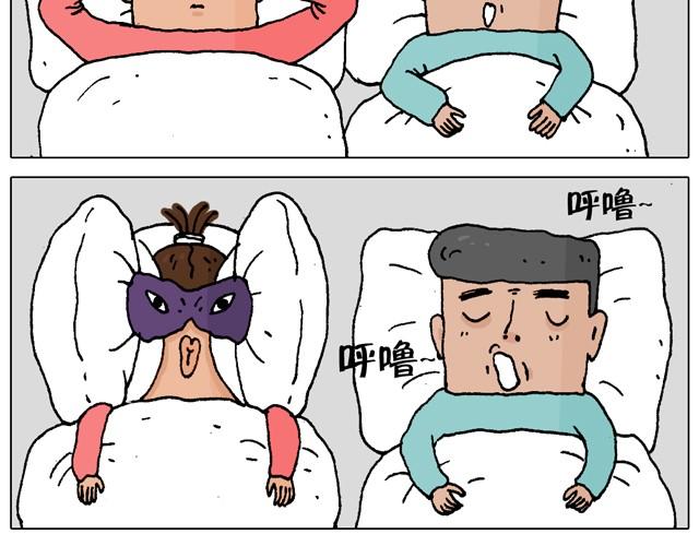 叫我森先生 - 父子的一天(1/2) - 1