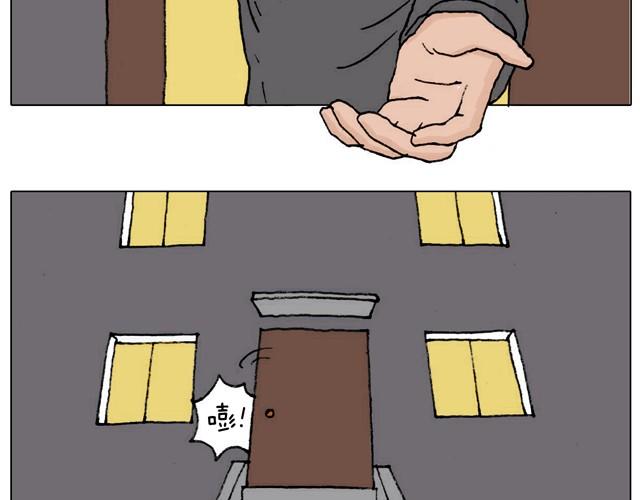 叫我森先生 - 起來嗨！ - 5