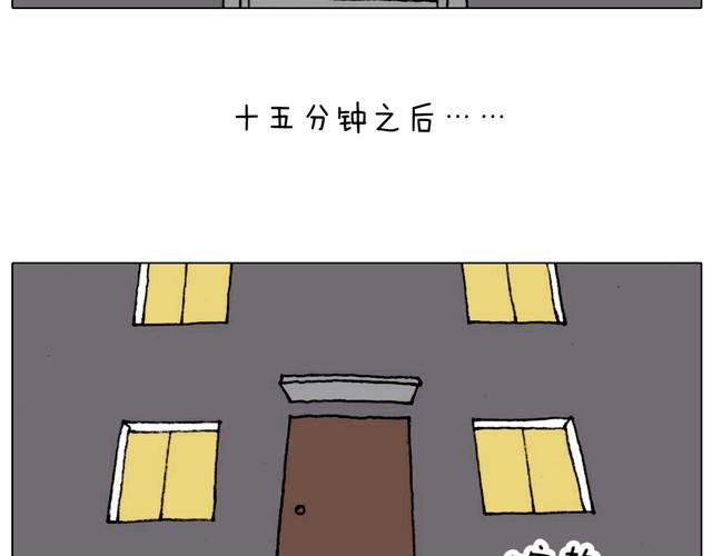 叫我森先生 - 起來嗨！ - 5