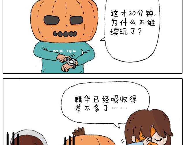 叫我森先生 - 起來嗨！ - 1