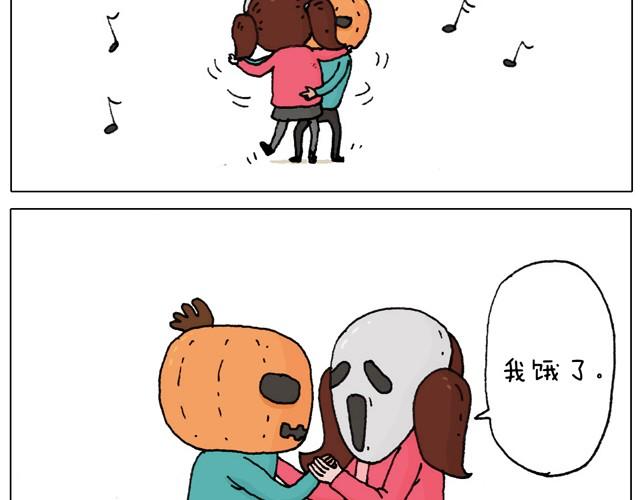 叫我森先生 - 起來嗨！ - 7
