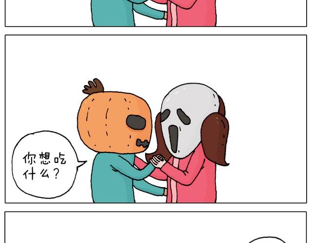 叫我森先生 - 起來嗨！ - 1