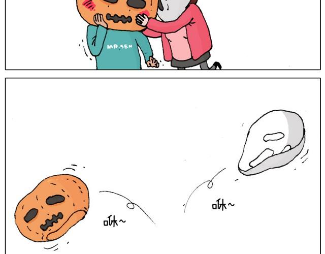 叫我森先生 - 起來嗨！ - 3