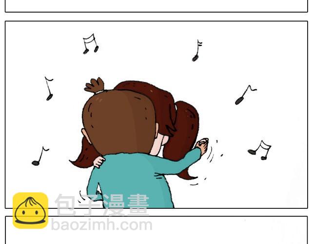 叫我森先生 - 起來嗨！ - 4