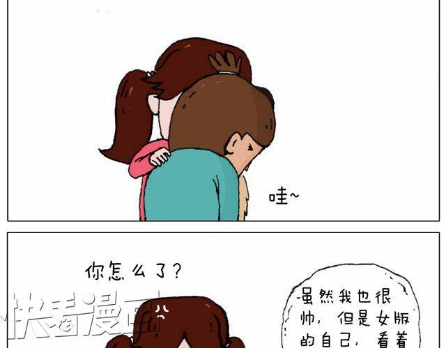 叫我森先生 - 起來嗨！ - 5
