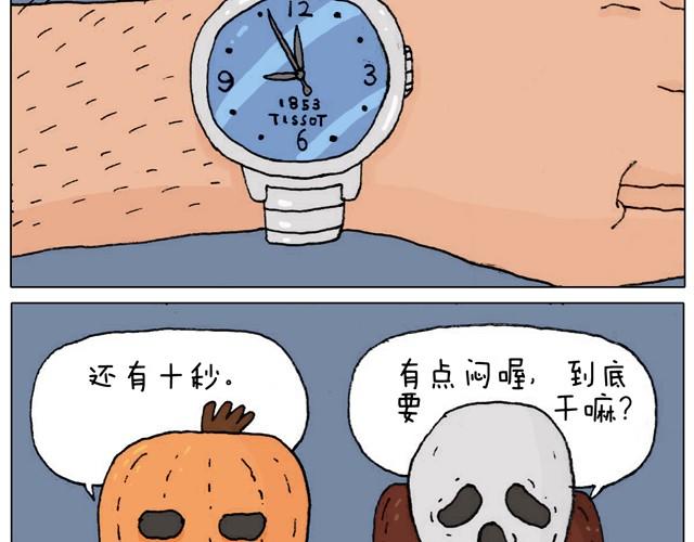 叫我森先生 - 起來嗨！ - 1