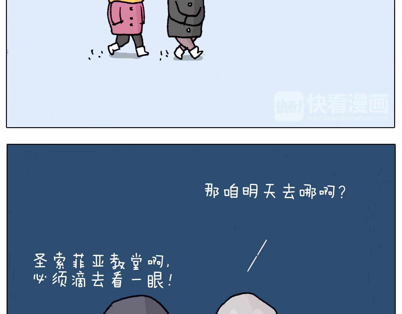 第211话 圣索菲亚31