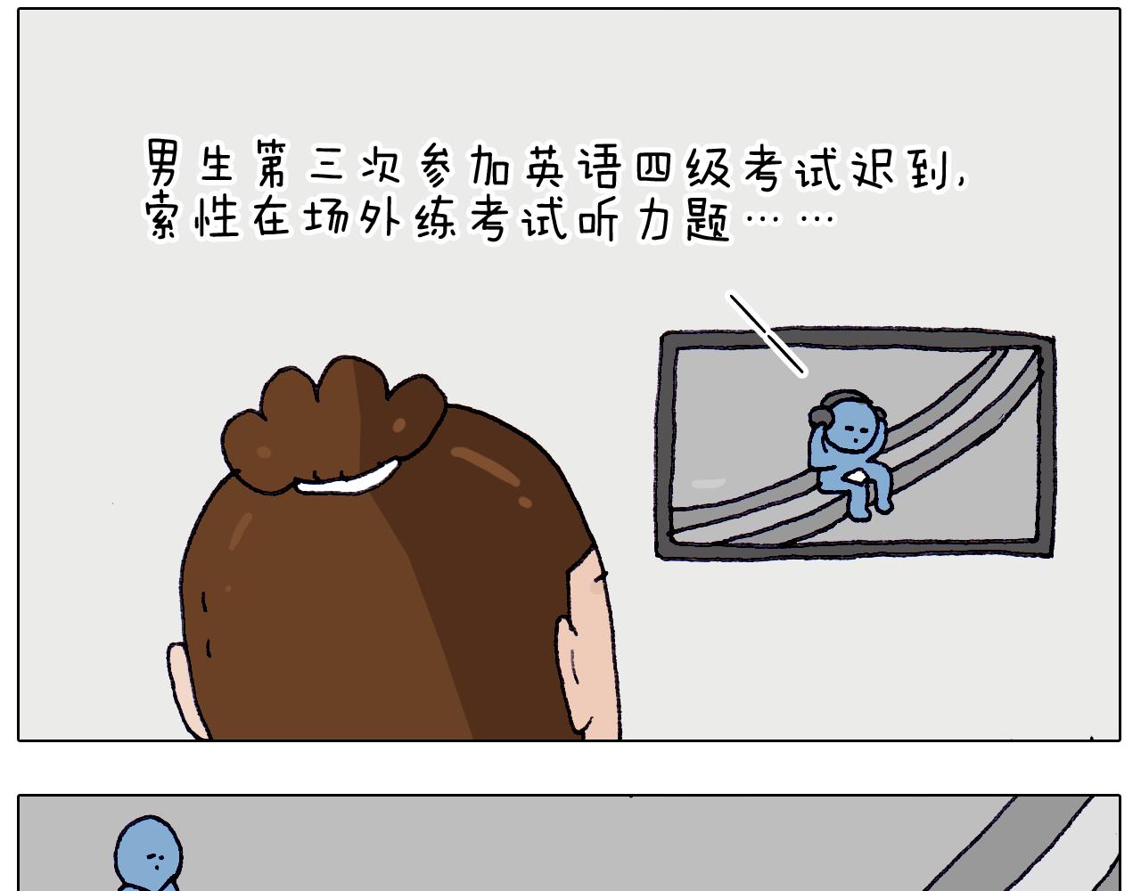 第213话 插翅难逃13