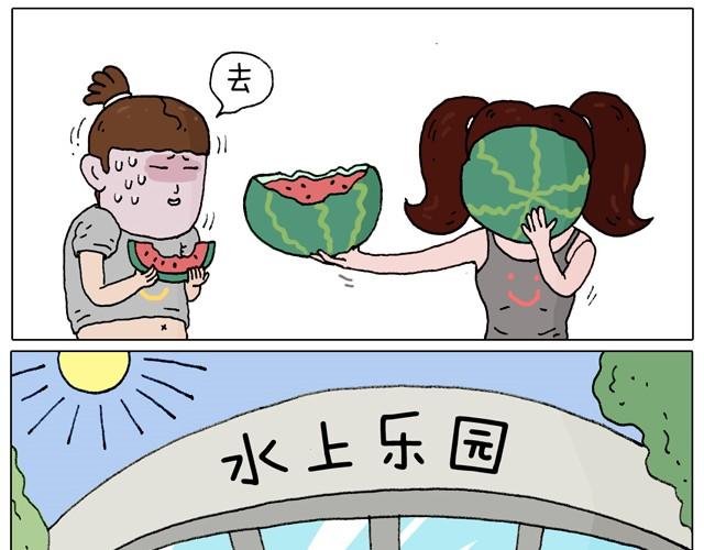 叫我森先生 - 玩水吧#1 夏天果然是玩水的季節(1/2) - 8