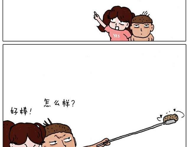 叫我森先生 - 自拍需謹慎！(2/2) - 2