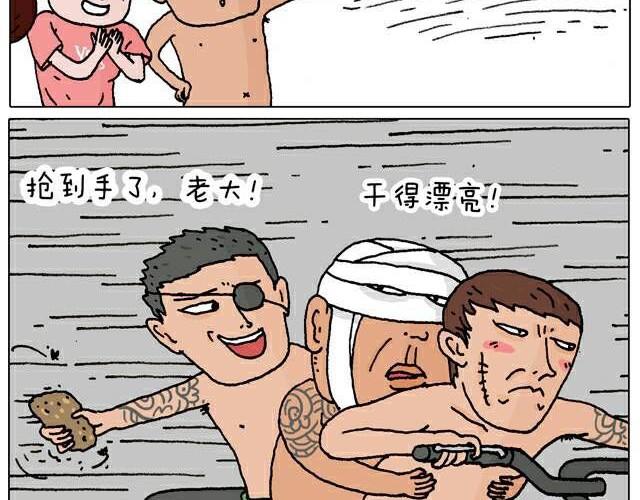 叫我森先生 - 自拍需謹慎！(2/2) - 4