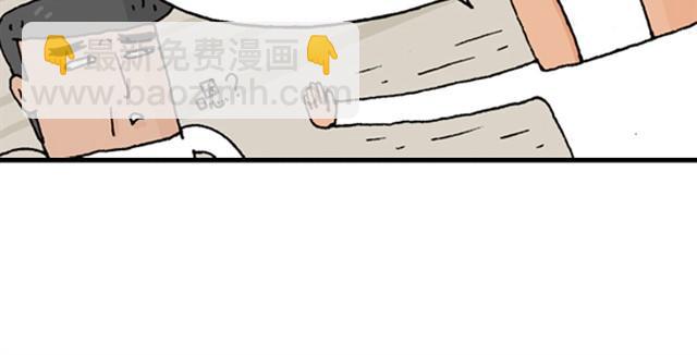 叫我森先生 - 我要買火車票(2/2) - 1