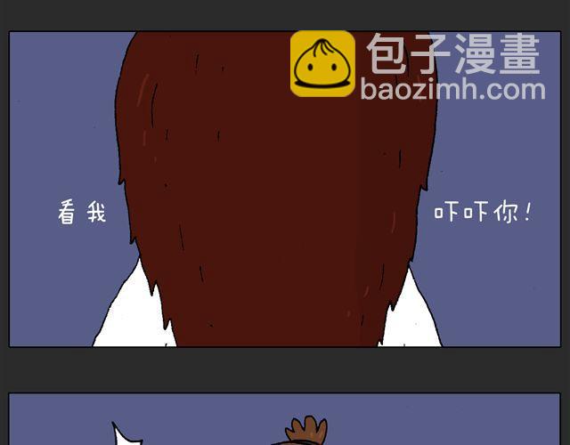 叫我森先生 - 恐怖屋(2/2) - 5