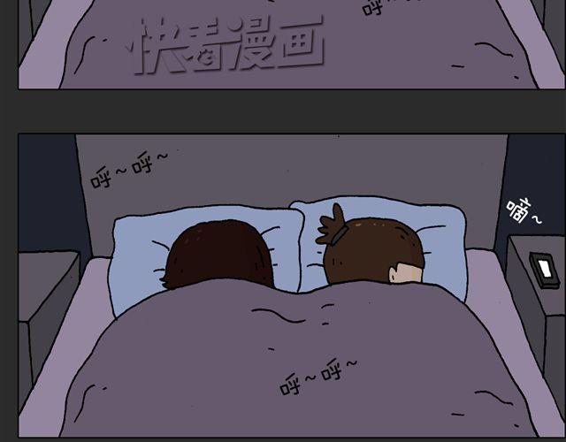 叫我森先生 - 恐怖屋(2/2) - 5