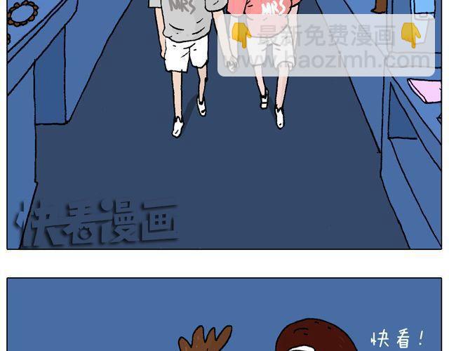 叫我森先生 - 有它就沒有我！(1/2) - 4
