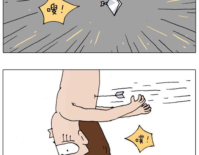叫我森先生 - 跳舞的十種結局(2/2) - 1