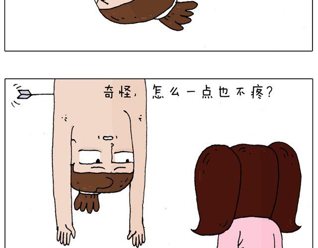叫我森先生 - 跳舞的十種結局(2/2) - 2