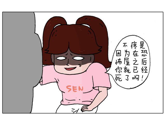 叫我森先生 - 跳舞的十種結局(2/2) - 4