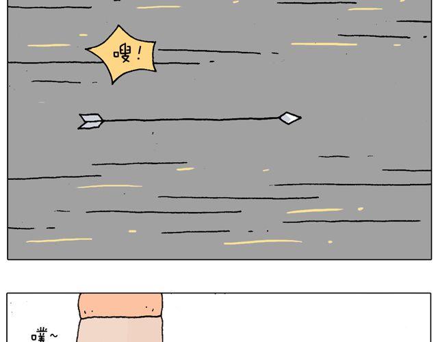叫我森先生 - 跳舞的十種結局(2/2) - 6