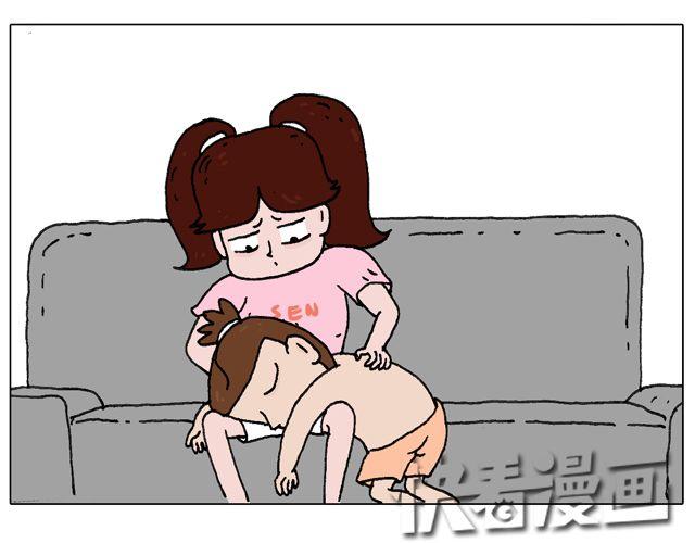 叫我森先生 - 跳舞的十種結局(2/2) - 2