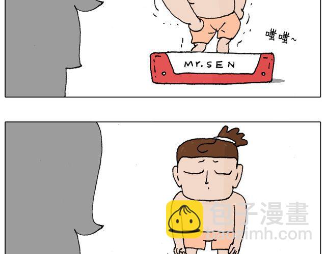 叫我森先生 - 跳舞的十種結局(2/2) - 6