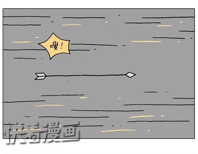 叫我森先生 - 跳舞的十種結局(2/2) - 4