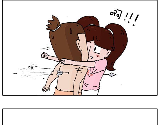叫我森先生 - 跳舞的十種結局(2/2) - 5